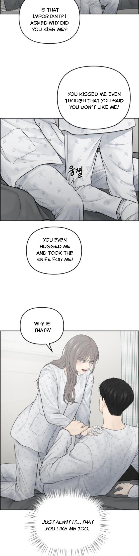 Only Hope Chapter 16.5 - Page 17