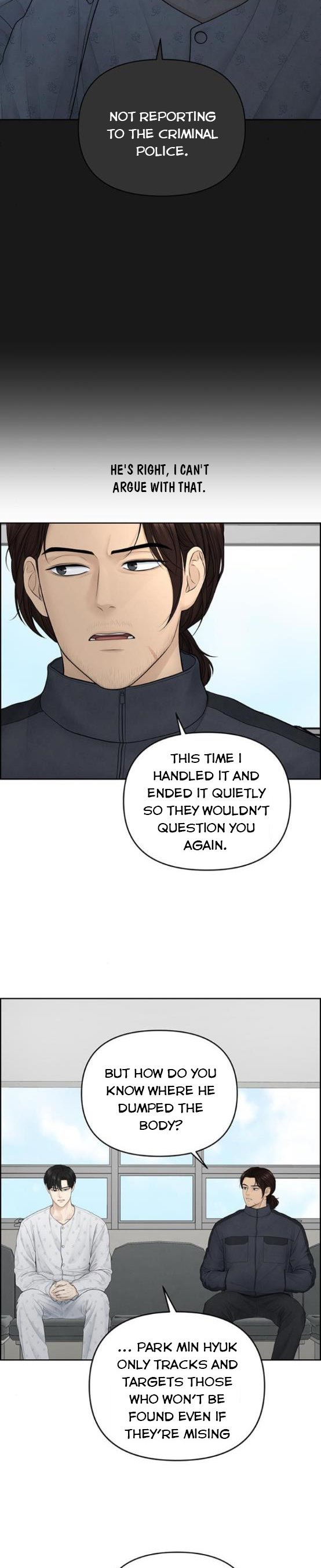 Only Hope Chapter 16.5 - Page 4