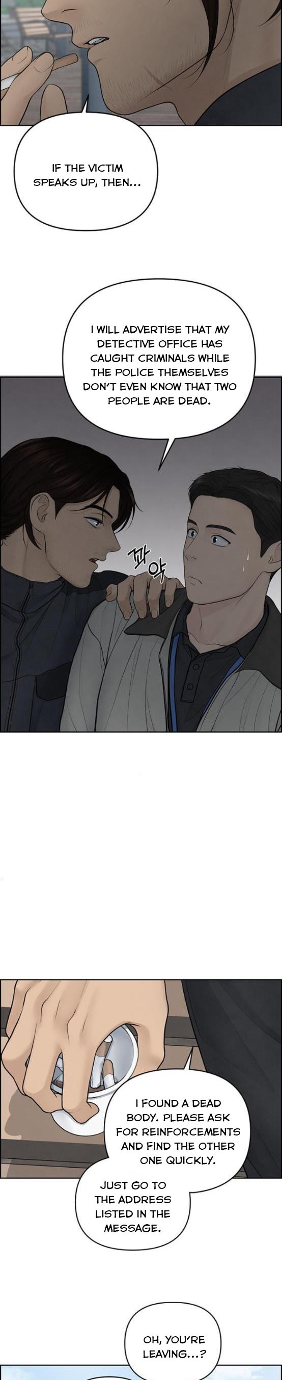 Only Hope Chapter 16 - Page 11