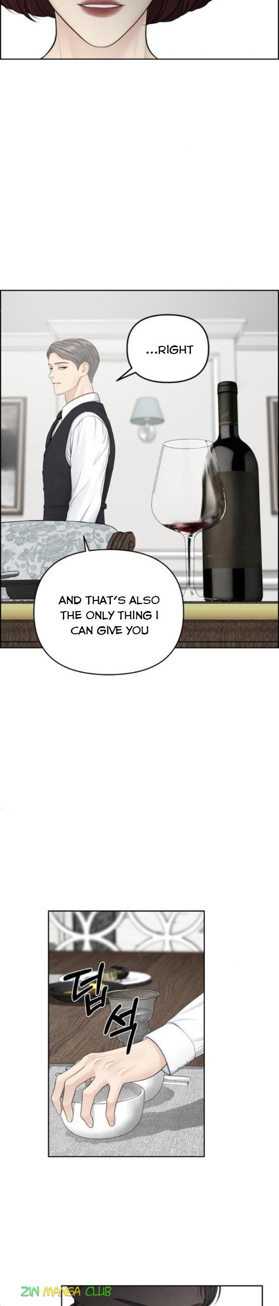 Only Hope Chapter 17.5 - Page 12