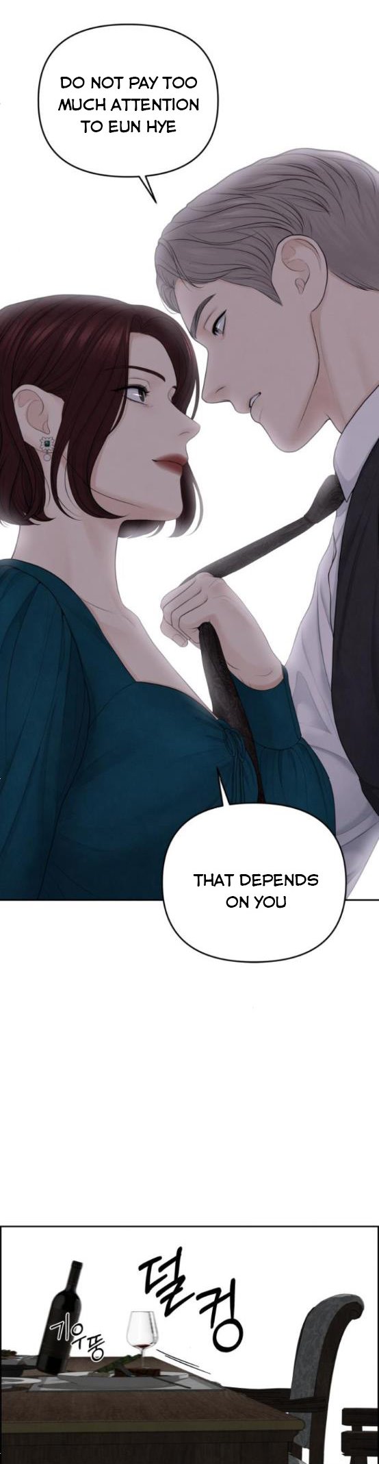 Only Hope Chapter 17.5 - Page 18