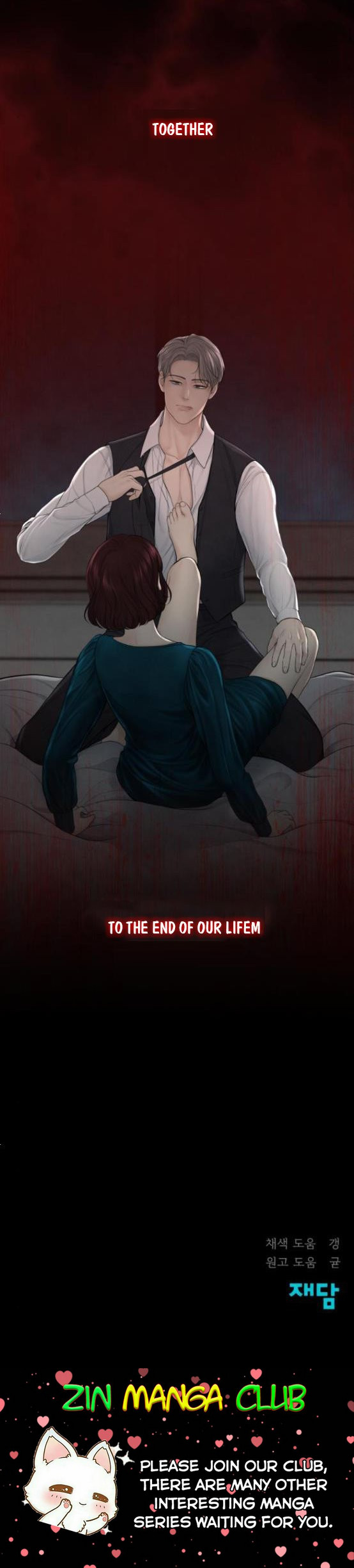 Only Hope Chapter 17.5 - Page 20