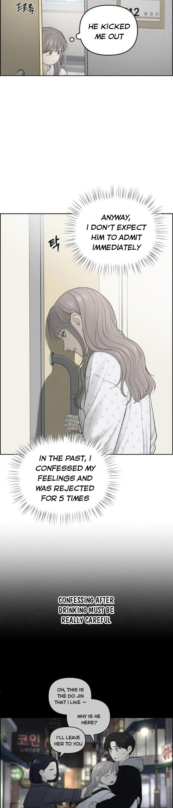 Only Hope Chapter 17.5 - Page 3
