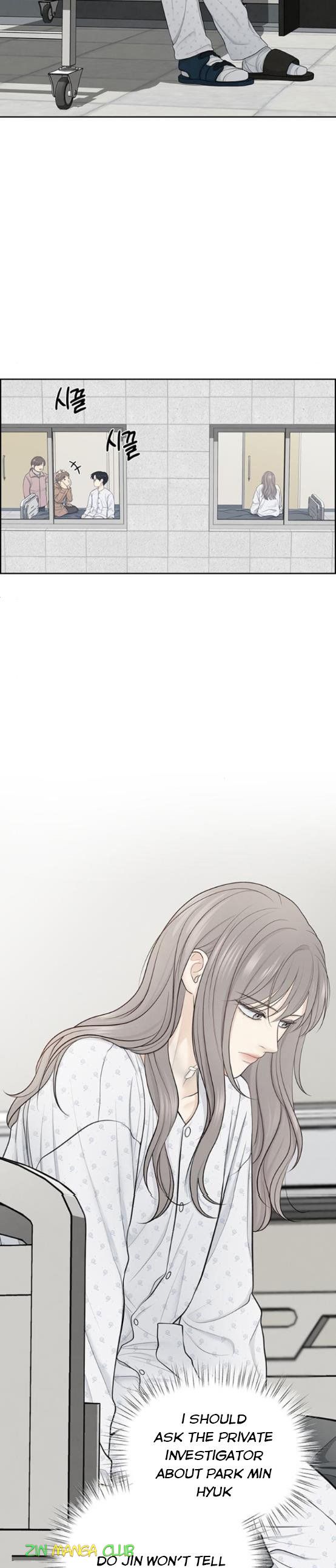 Only Hope Chapter 17.5 - Page 5