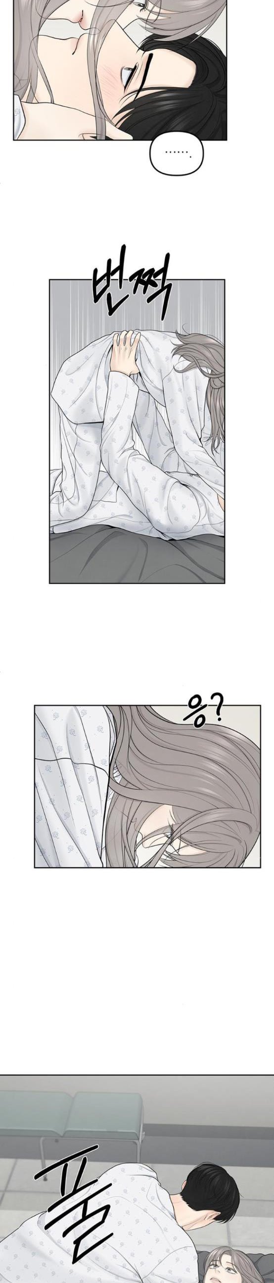 Only Hope Chapter 17 - Page 9