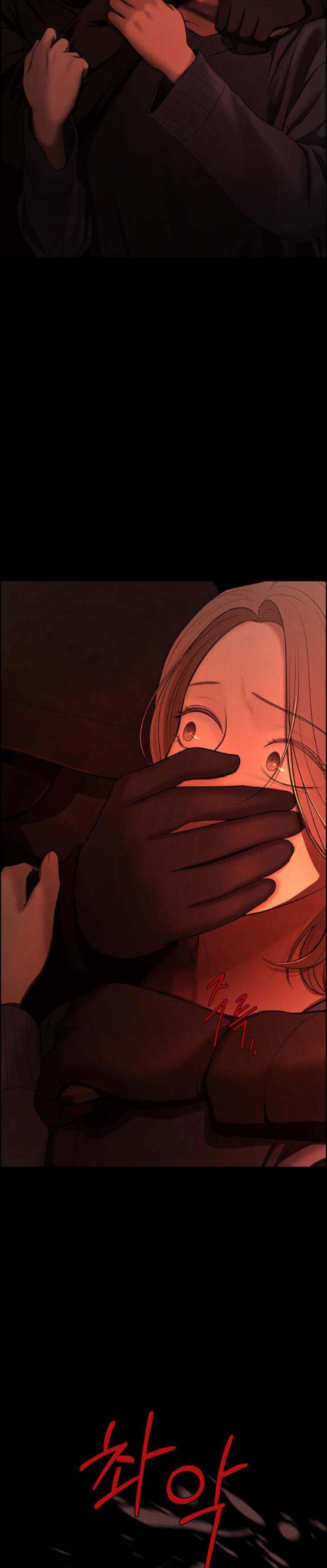 Only Hope Chapter 2.5 - Page 7