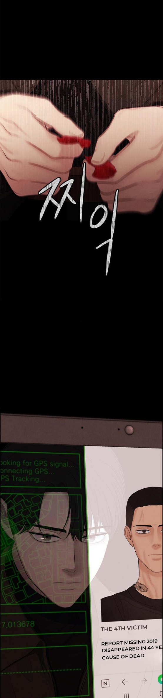 Only Hope Chapter 2 - Page 14