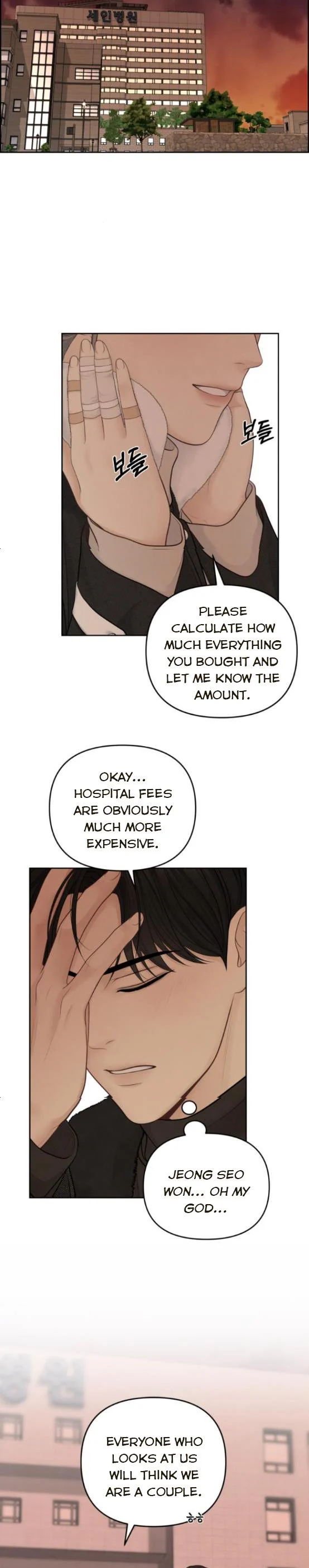 Only Hope Chapter 20 - Page 21