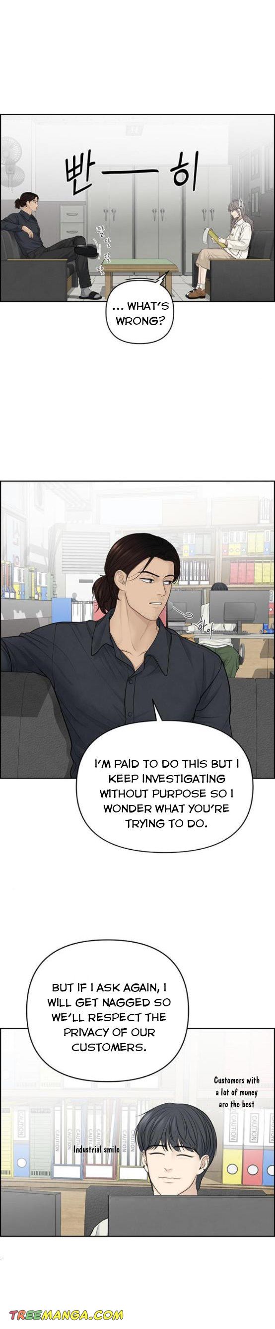 Only Hope Chapter 22 - Page 16