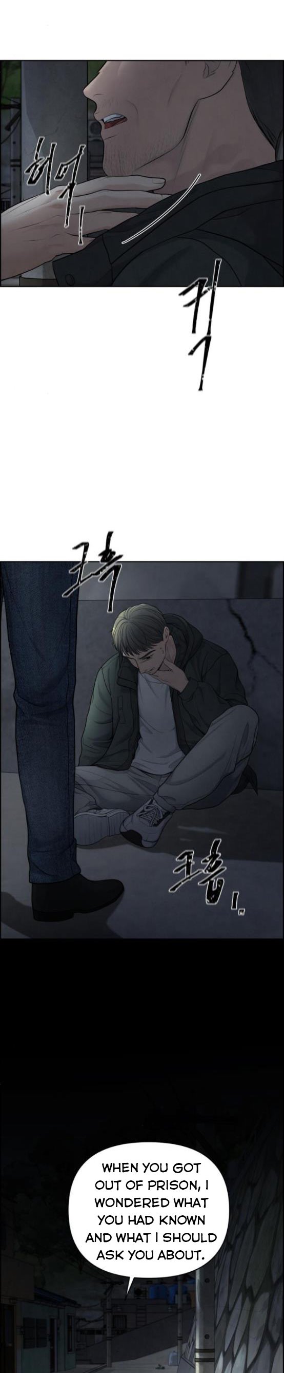 Only Hope Chapter 22 - Page 4