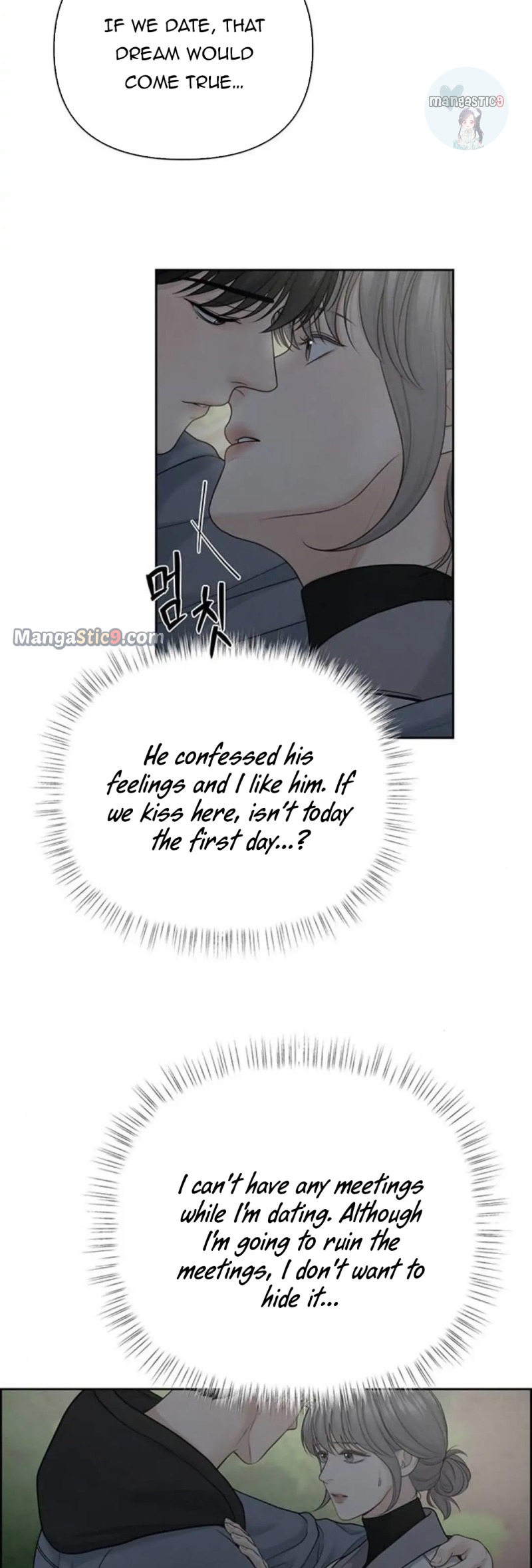Only Hope Chapter 26 - Page 14