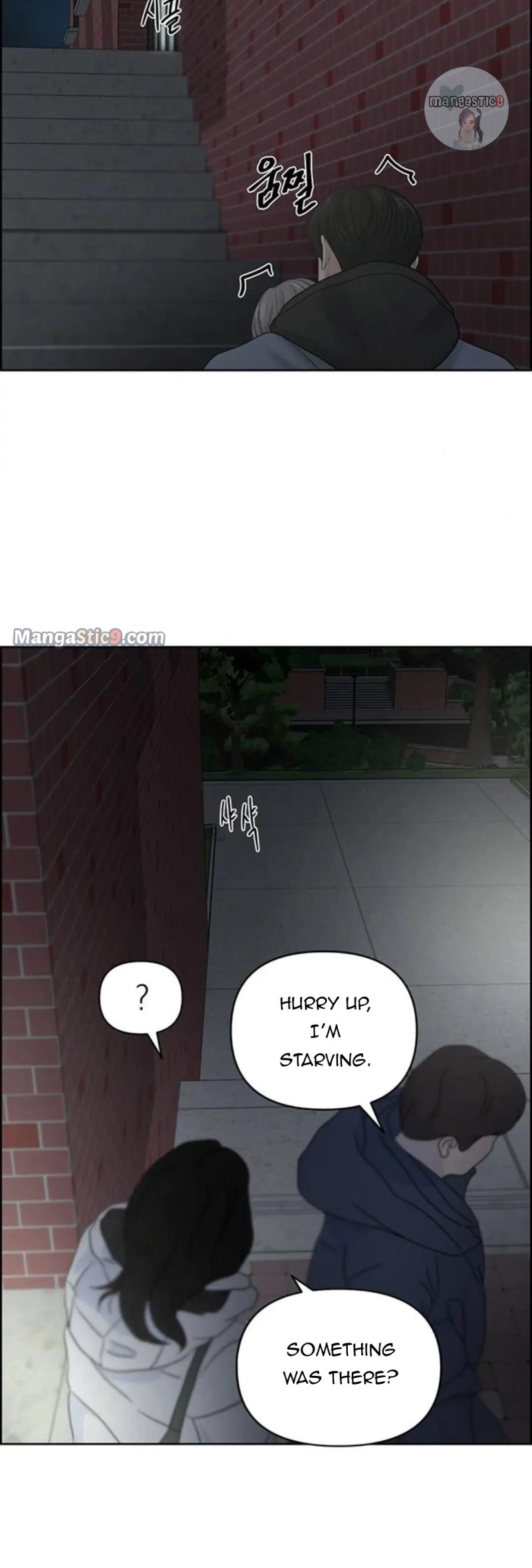 Only Hope Chapter 26 - Page 19