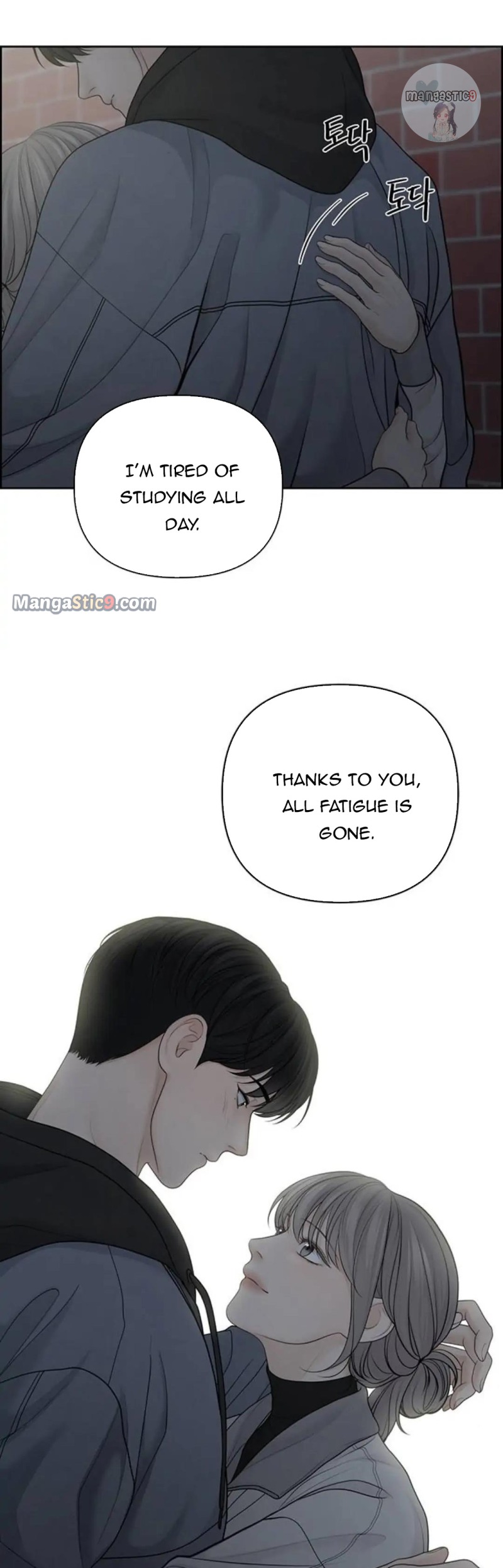 Only Hope Chapter 26 - Page 2