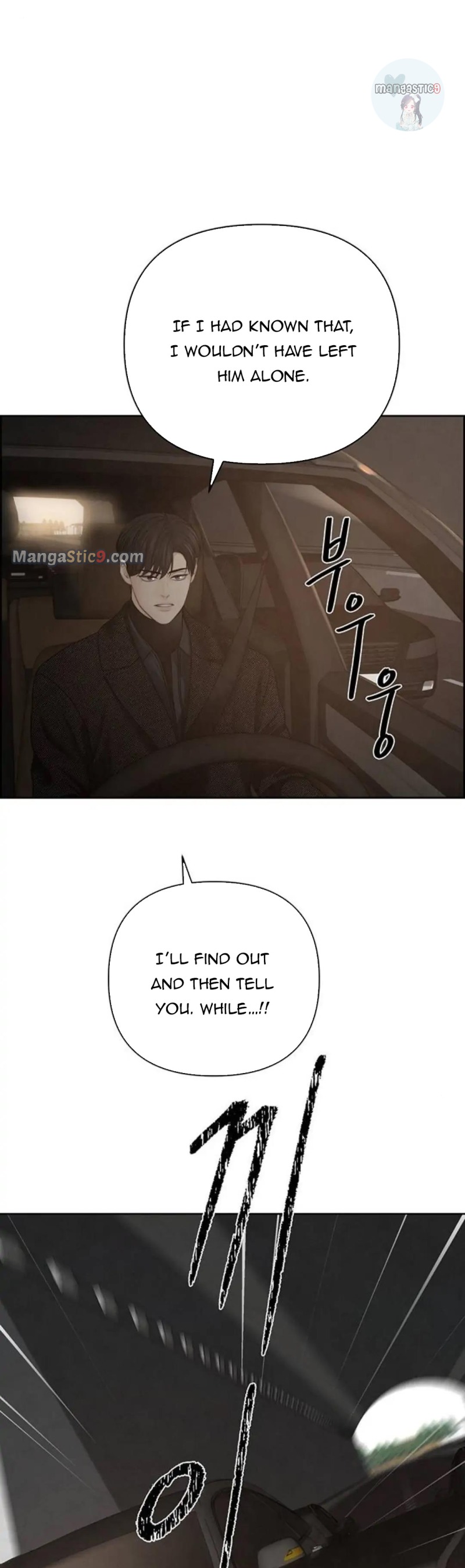 Only Hope Chapter 26 - Page 43