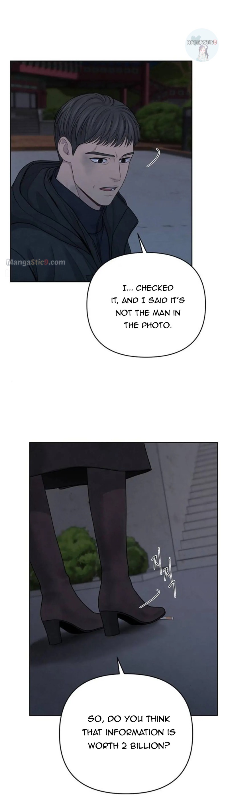 Only Hope Chapter 28 - Page 12