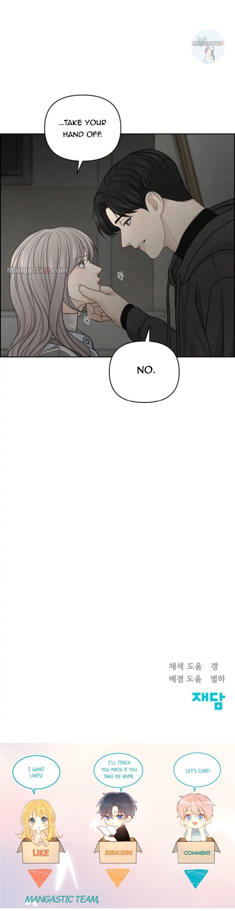 Only Hope Chapter 28 - Page 56