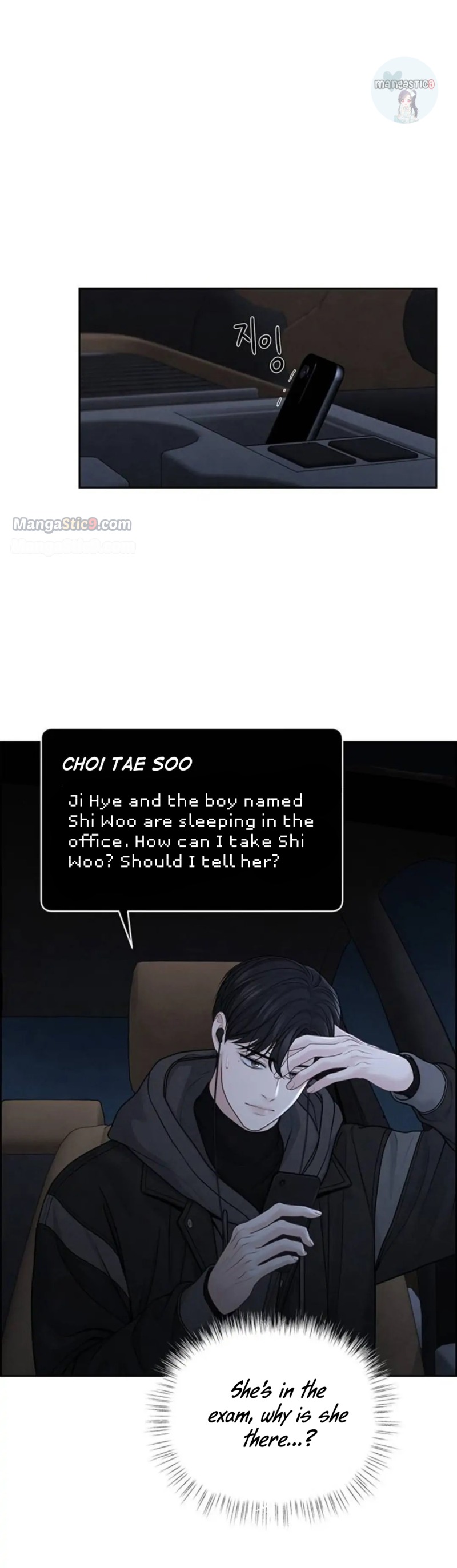 Only Hope Chapter 28 - Page 9