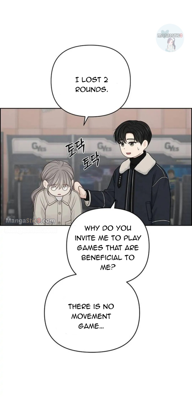 Only Hope Chapter 33 - Page 11