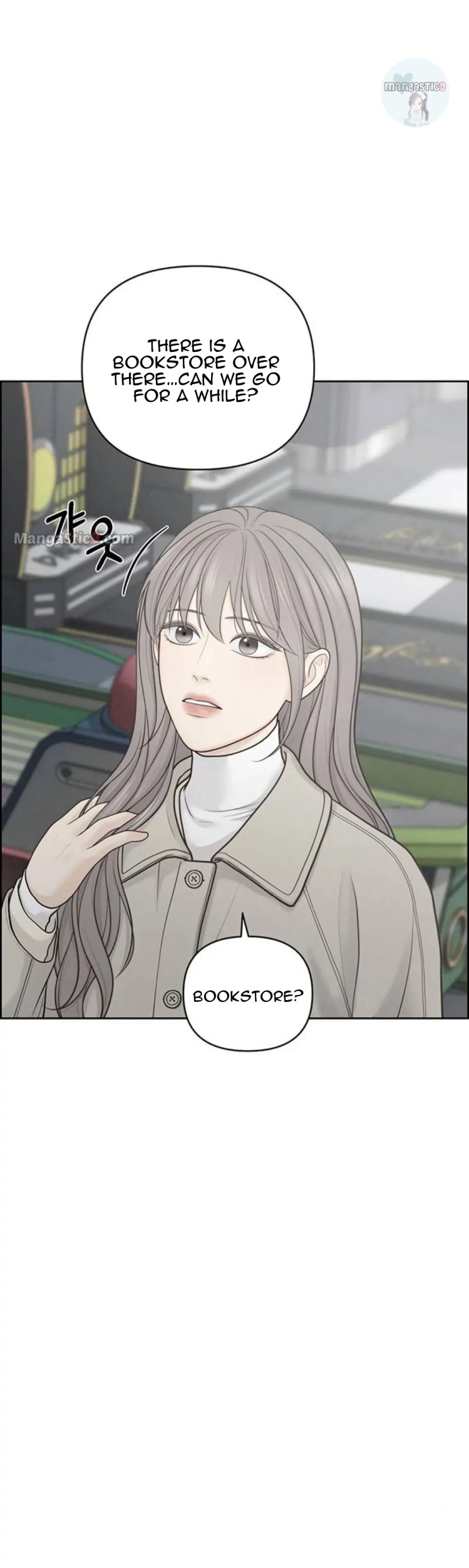 Only Hope Chapter 33 - Page 17