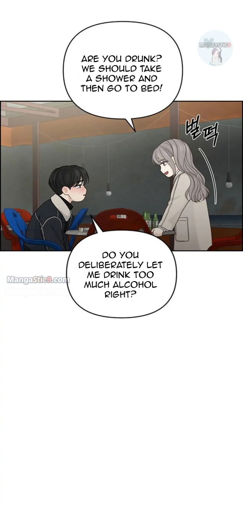 Only Hope Chapter 33 - Page 46
