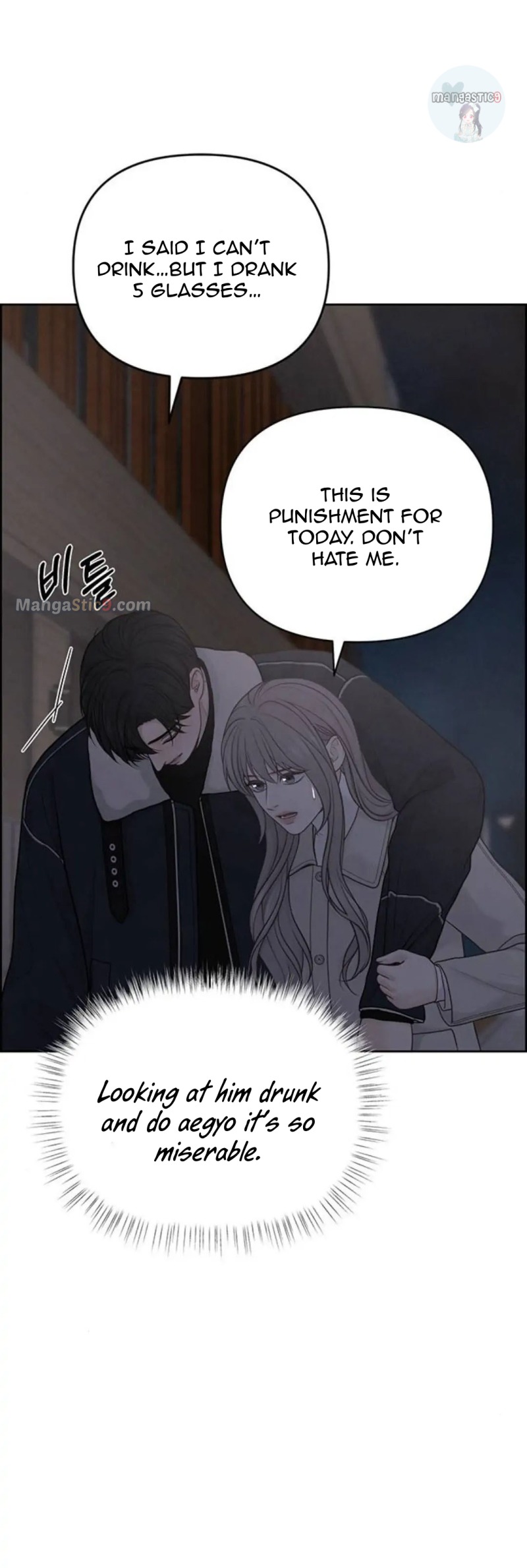 Only Hope Chapter 33 - Page 47