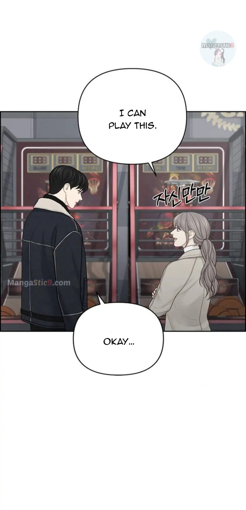 Only Hope Chapter 33 - Page 8