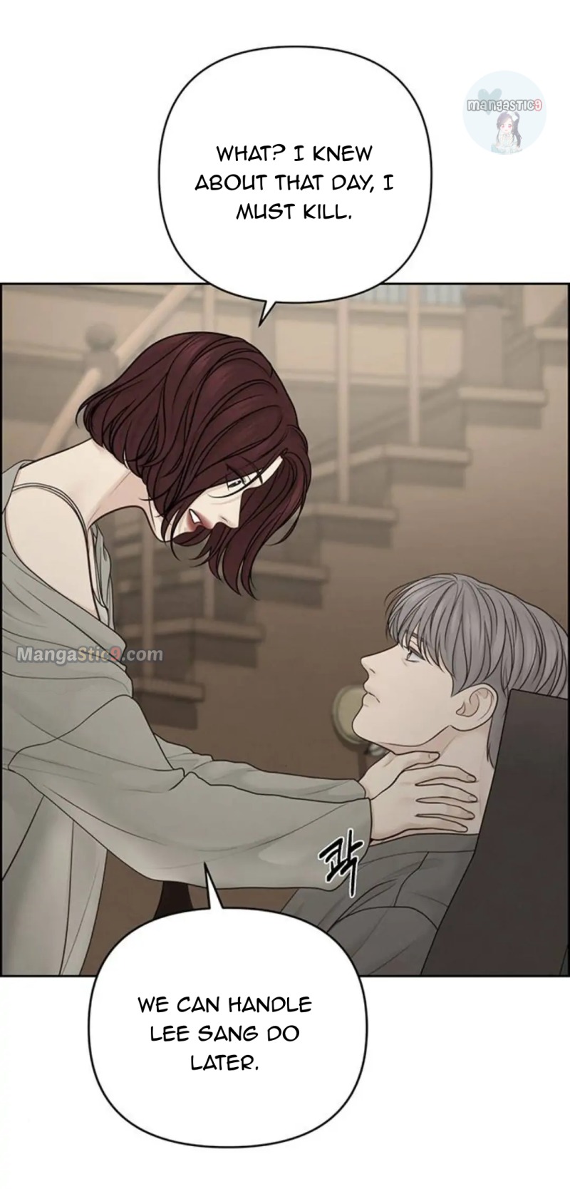 Only Hope Chapter 34 - Page 42
