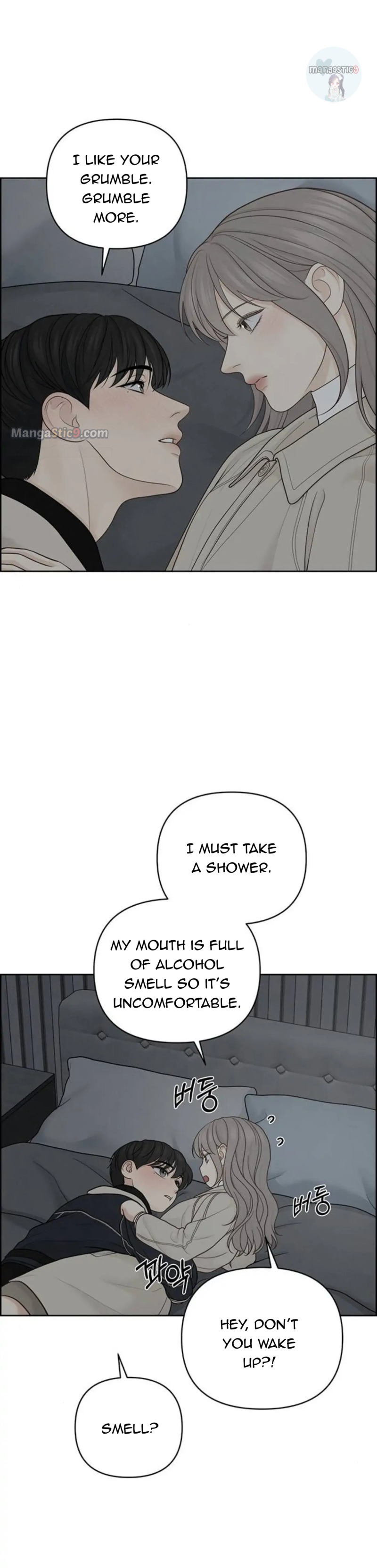 Only Hope Chapter 34 - Page 5