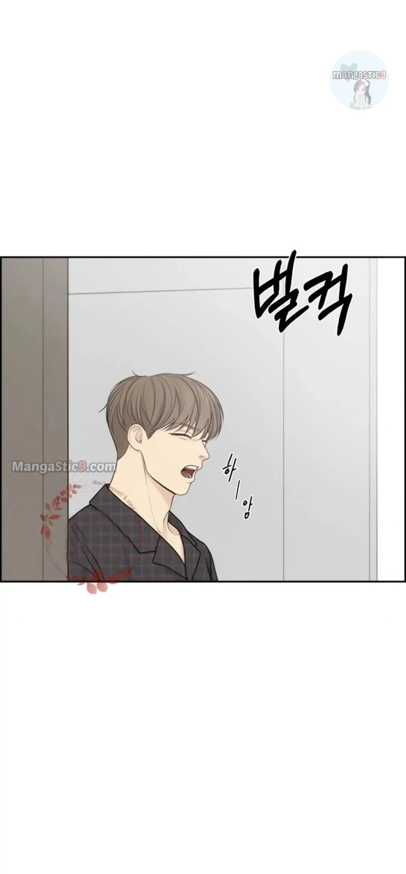 Only Hope Chapter 39 - Page 8