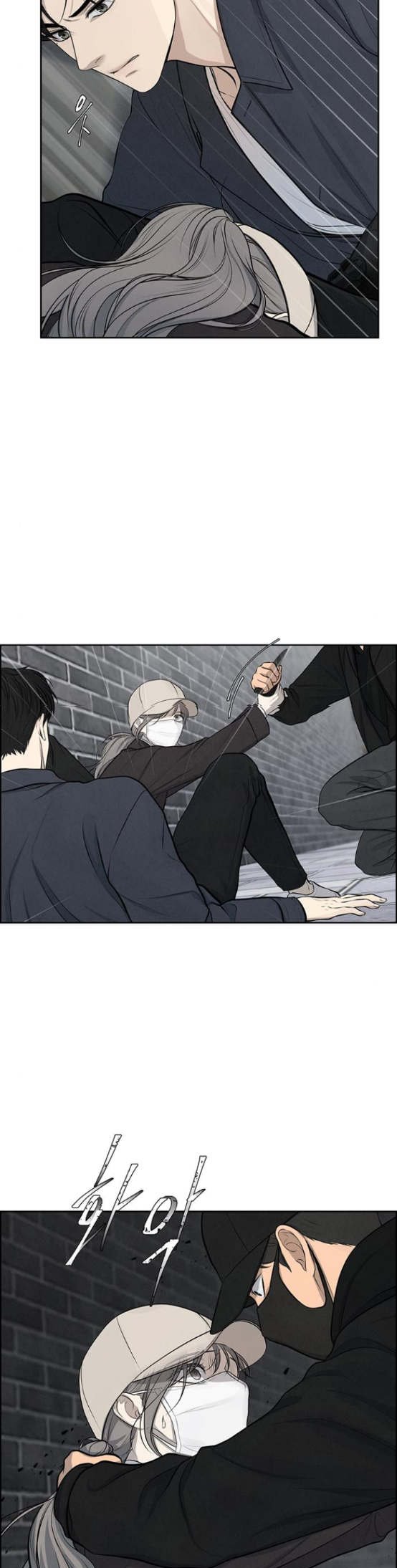 Only Hope Chapter 4.5 - Page 10