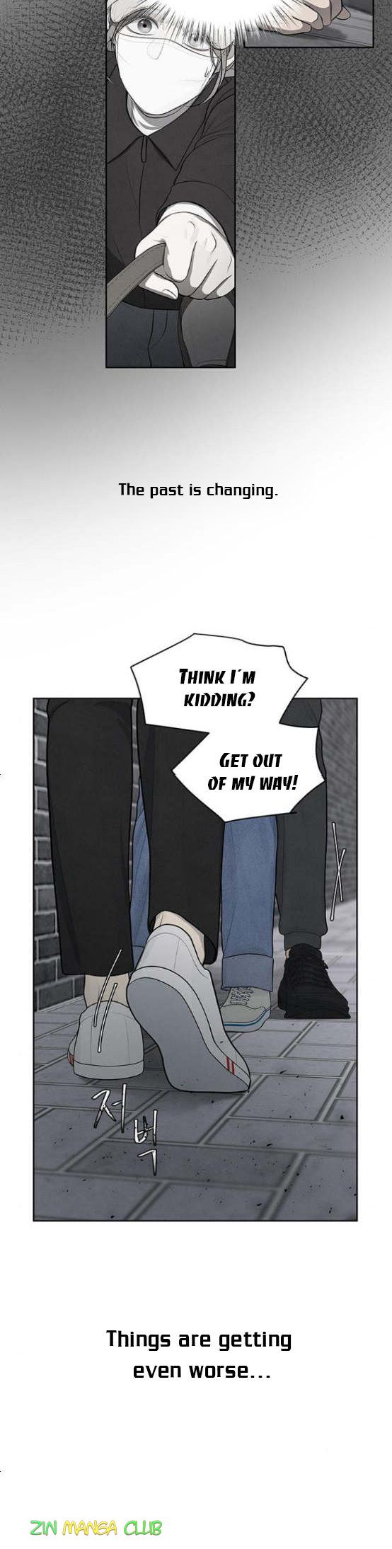 Only Hope Chapter 4.5 - Page 14