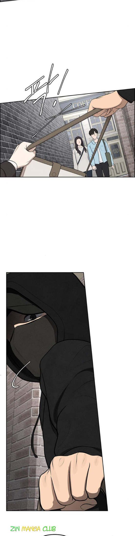 Only Hope Chapter 4.5 - Page 3