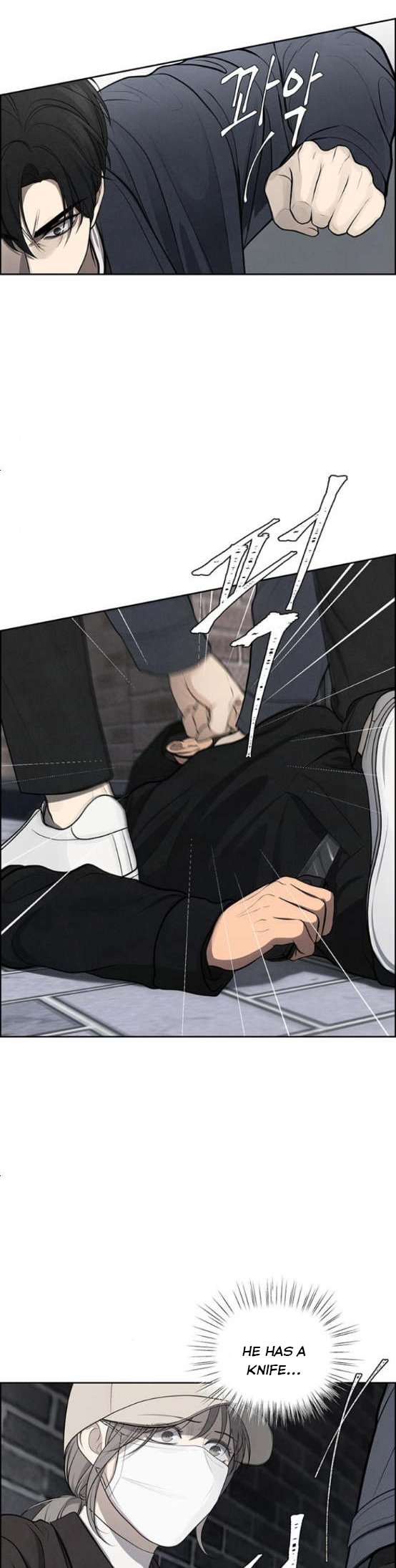Only Hope Chapter 4.5 - Page 7