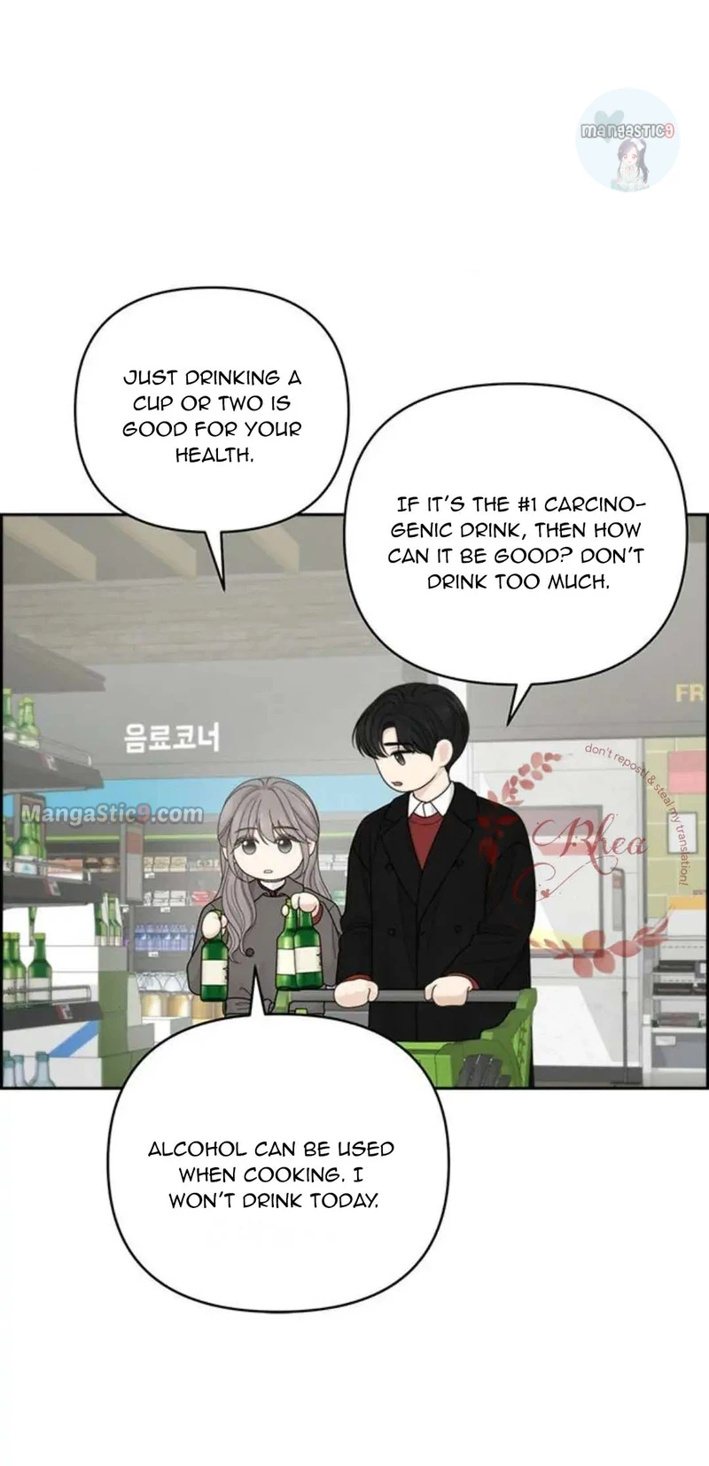 Only Hope Chapter 40 - Page 16