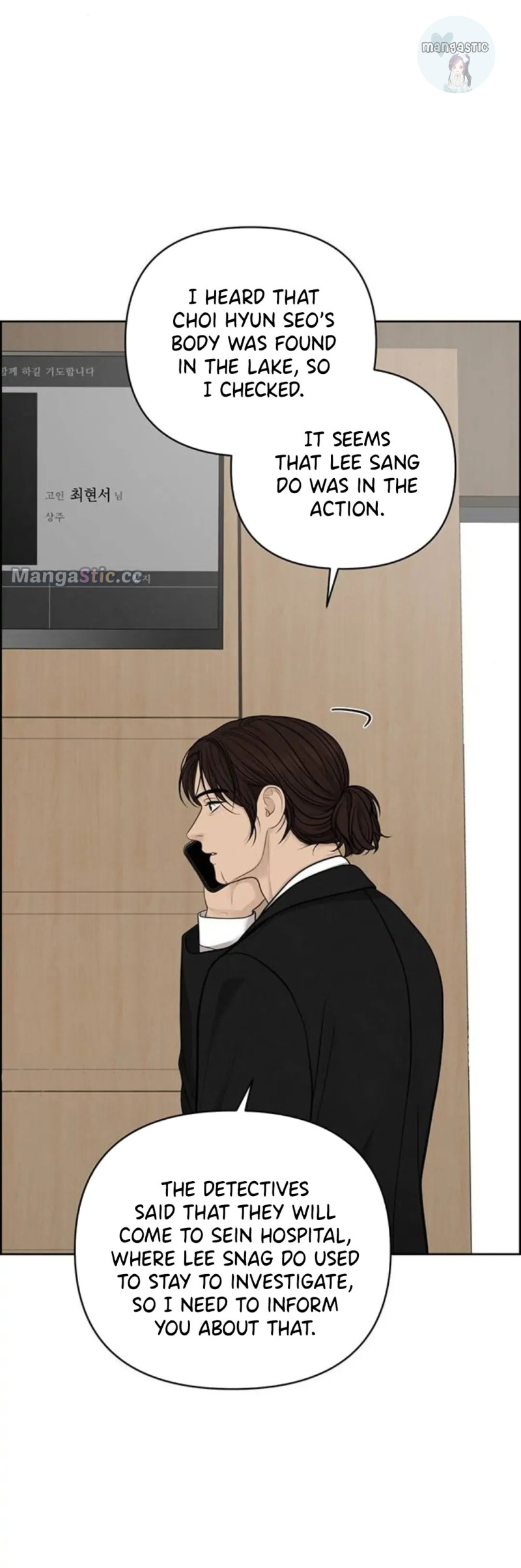 Only Hope Chapter 43 - Page 32