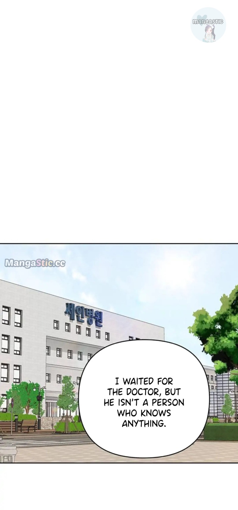 Only Hope Chapter 43 - Page 41