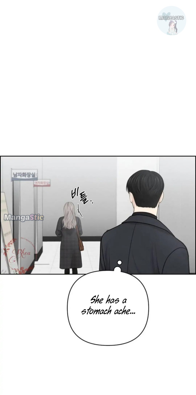 Only Hope Chapter 44 - Page 32
