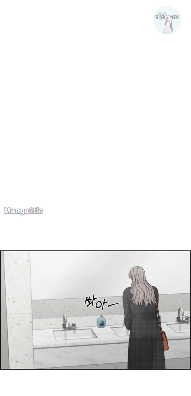 Only Hope Chapter 44 - Page 34