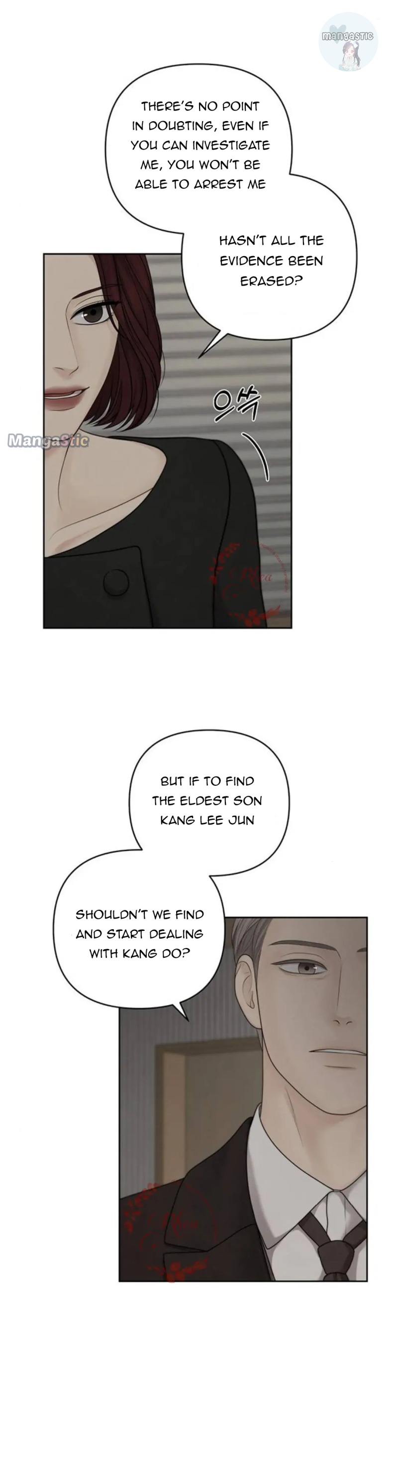 Only Hope Chapter 44 - Page 4