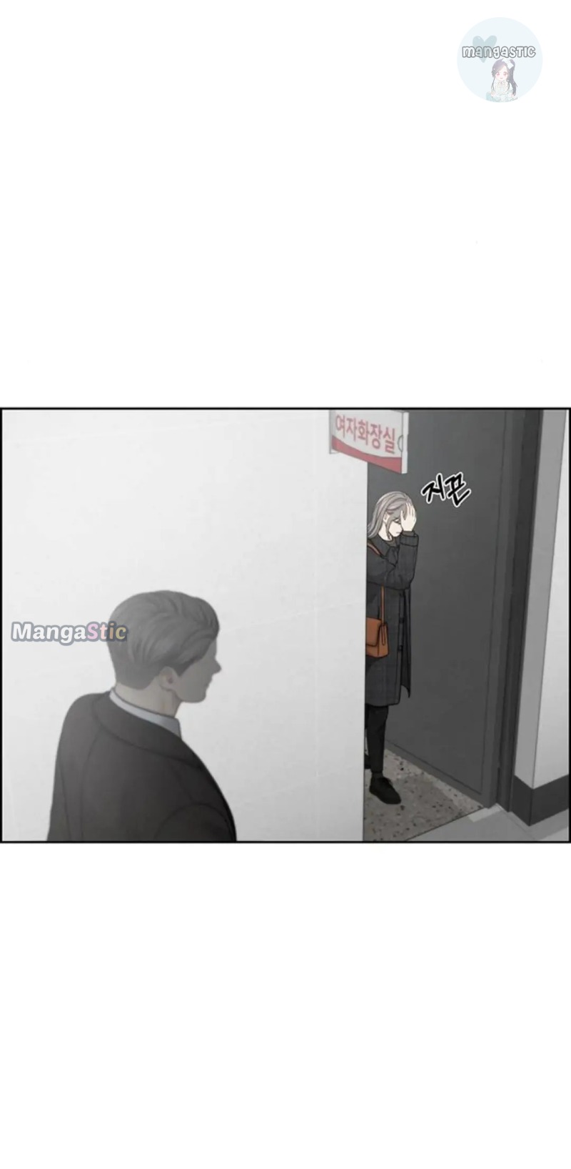 Only Hope Chapter 44 - Page 40