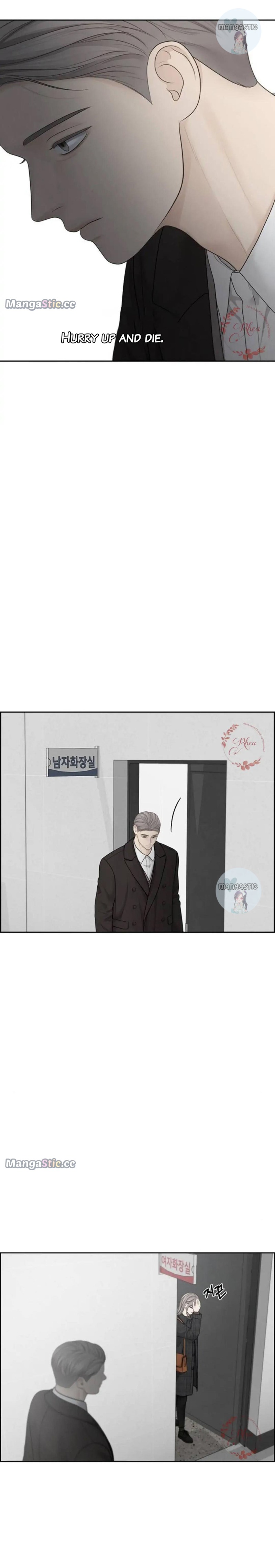 Only Hope Chapter 45 - Page 6