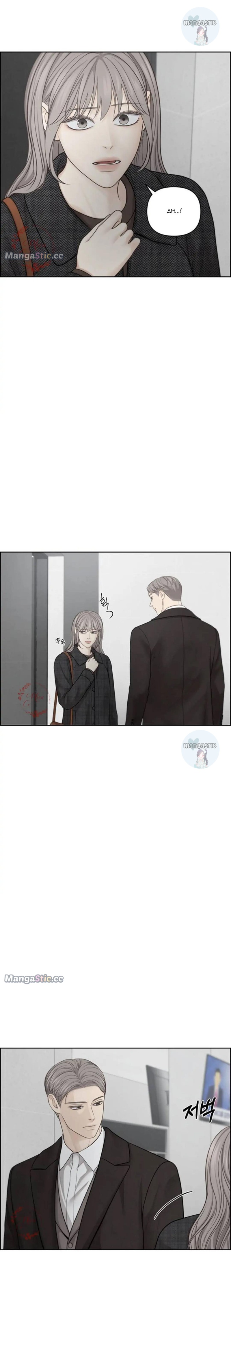 Only Hope Chapter 45 - Page 8