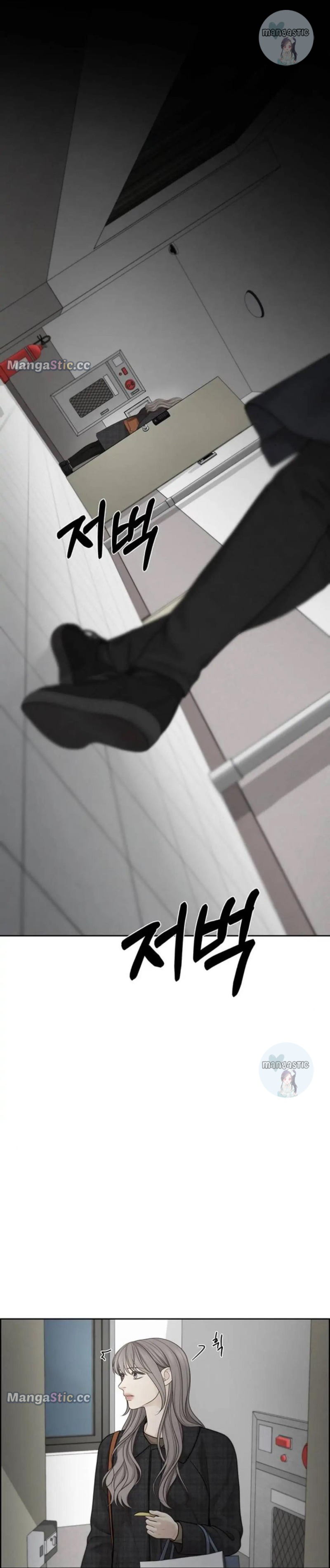 Only Hope Chapter 46 - Page 21
