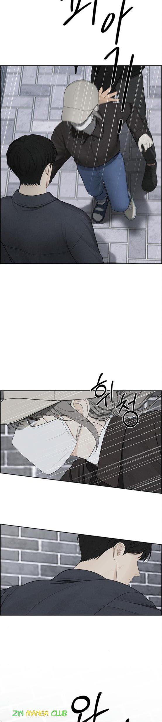 Only Hope Chapter 5 - Page 5