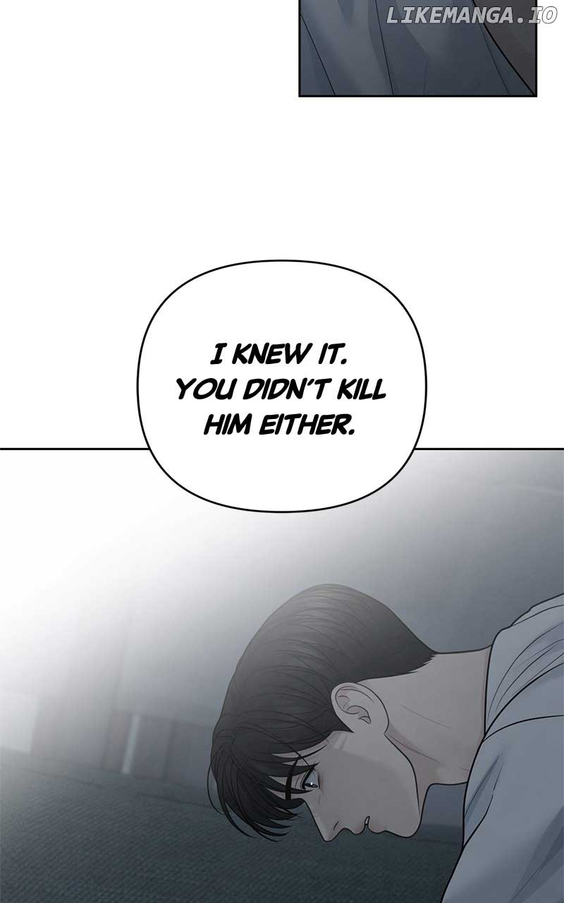 Only Hope Chapter 53 - Page 25