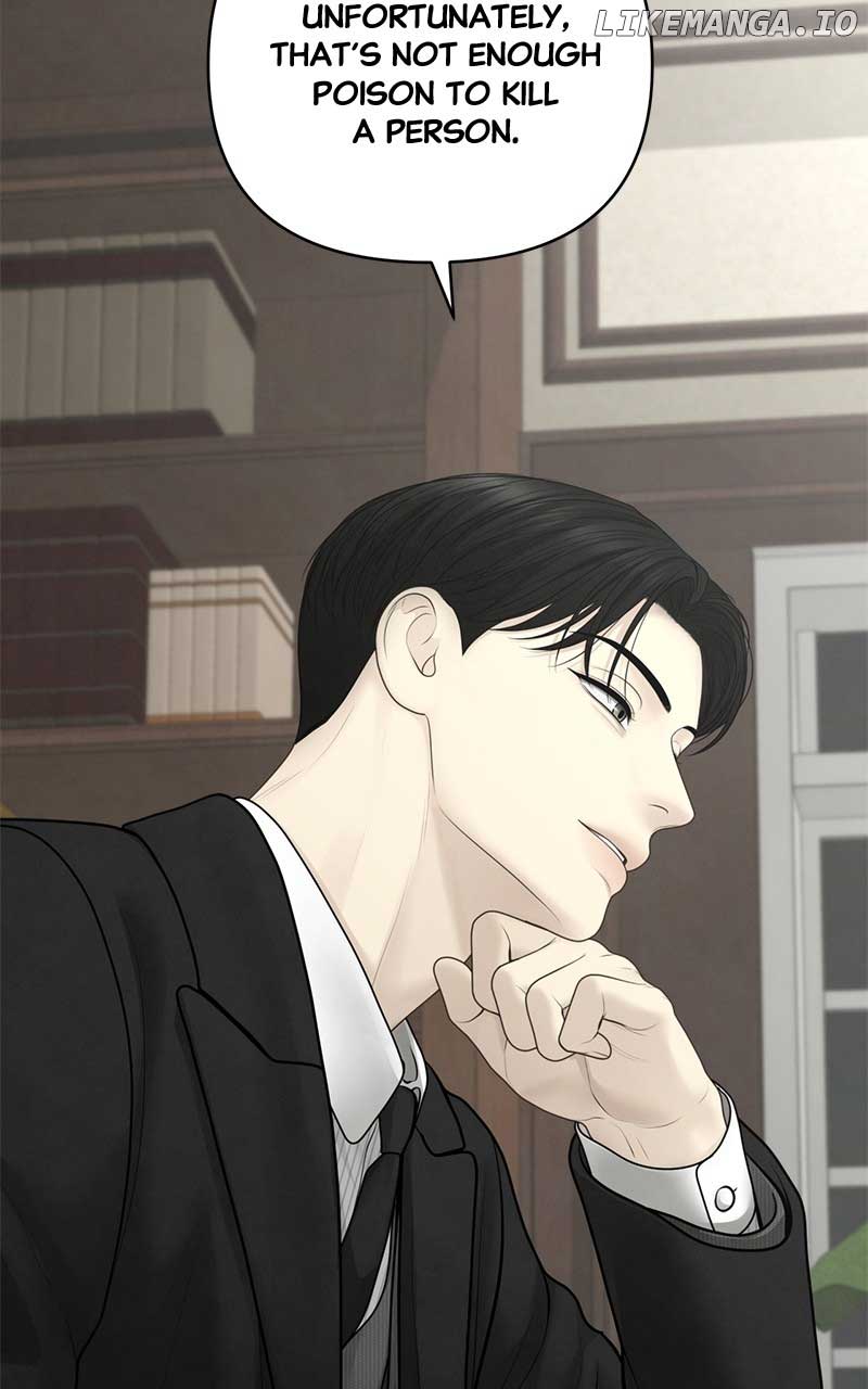 Only Hope Chapter 58 - Page 4
