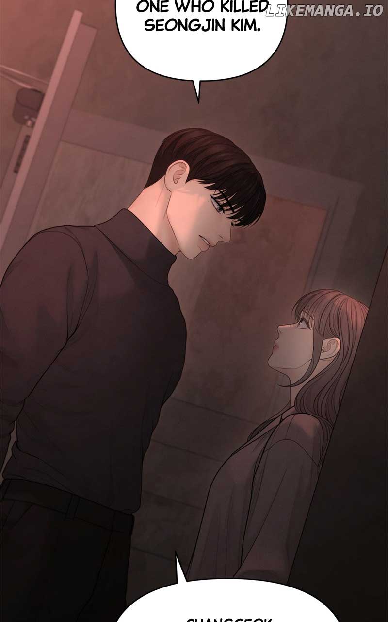 Only Hope Chapter 58 - Page 78