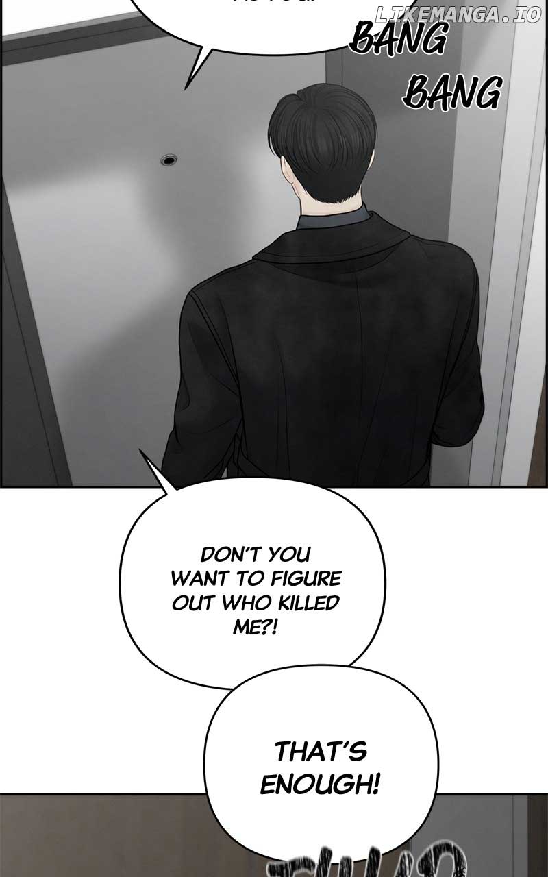 Only Hope Chapter 59 - Page 85