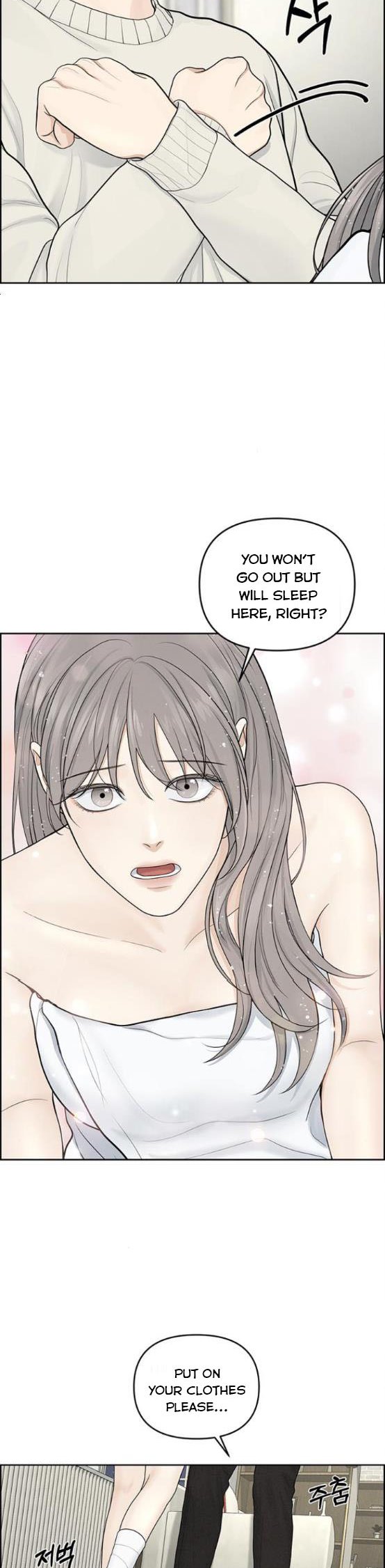 Only Hope Chapter 6.5 - Page 7