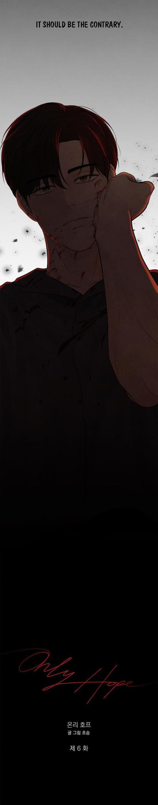 Only Hope Chapter 6 - Page 6